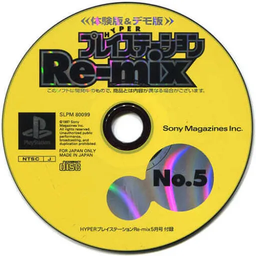 Hyper PlayStation Re-mix No. 5 (Japan)